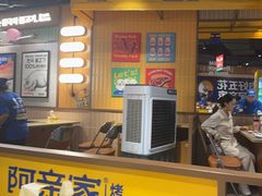 -阿亲家·韩式无限烤肉(春熙路店)