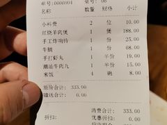 -十六蒲(桂林路店)