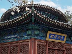 -潭柘寺景区