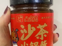 -八合里牛肉火锅(上海中山公园店)