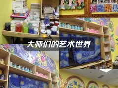 -杨梅红艺术教育(万象城教学中心)