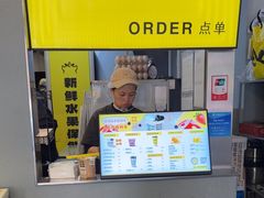 -茶力的小怪兽(梅林卓悦汇店)