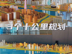 -广州市城市规划展览中心