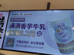 -台盖(群星城店)