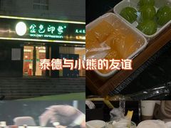 -金色印象·HiFi影音·按摩足疗(南滨印象店)
