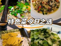 -千岛湖小鱼儿·淳安匠心农家菜