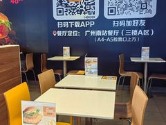 -麦当劳(广州南站店)