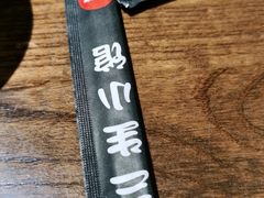 -三生小馆(亭知路店)