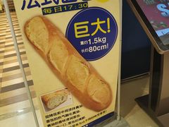 -都恩客(高岛屋百货店)