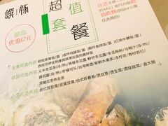 -馔豚·台北菜专门店(深圳湾万象城店)