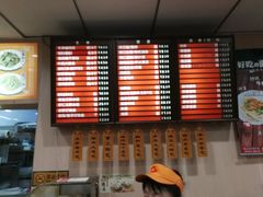 -庆丰包子铺(金沟河桥店)