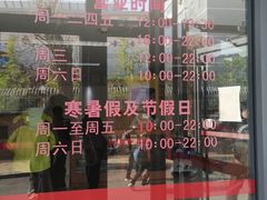 -中国人民大学游泳馆