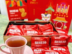 -良枫友信(陈家祠店)
