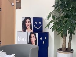 -上海伊莱美医疗美容医院