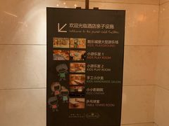 -青岛海景花园大酒店