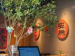 -四喜小胖·北京涮肉(五道营店)