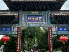 -莲池书院博物馆