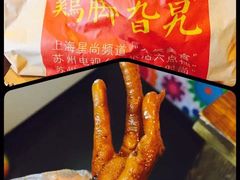 -狐狸家·酸奶酪专门店(平江路店)