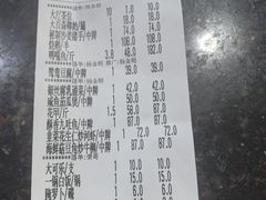 -水磨农庄
