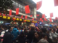 -陈建平麻花(磁器口总店)