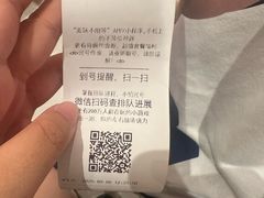 -合点寿司(金虹桥商场店)