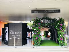 -中海环宇荟