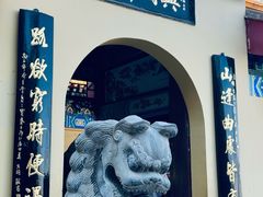 -千佛山风景名胜区