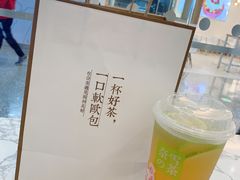 -奈雪的茶(佛山顺德美的悦然广场店)