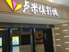 -首开·龙湖成都西宸天街