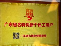 -半岛太子酒家(海港城店)