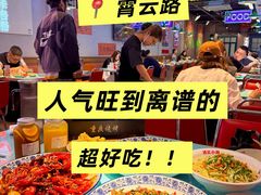 -川正旺江湖菜(三元桥店)