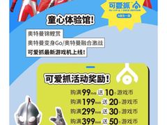 -鹏欣水游城