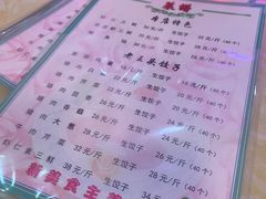 -老王头饺子(孟家店)