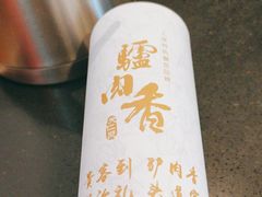 -天仁聚驴肉香(北石槽店)