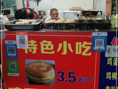 -美康饮品(羊子巷店)