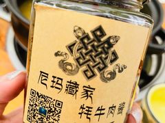 -尼玛藏家风味园(阿山食城店)