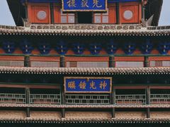 -光岳楼