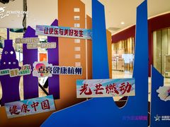 -宝龙城(杭州滨江店)