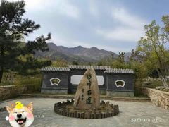 -北京鹫峰国家森林公园
