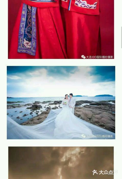 伯爵风尚全球旅拍图片