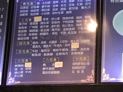 -万记麻辣烫国展总店