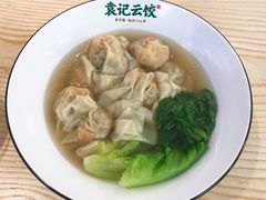 -袁记云饺(鼓楼店)