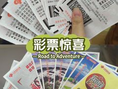 -友谊阳光城