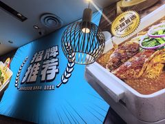 -半天妖烤鱼(兰州国芳中心店)