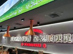 -东门口·新式老北京火锅(河西龙湖天街店)