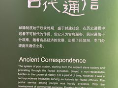 -上海邮政博物馆