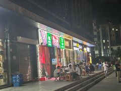 -牛吉韵·鲜切牛肉自助火锅(南山店)