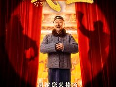 -英皇电影城(平安金融中心IMAX激光店)