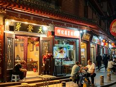 -天发芽·何记葫芦头泡馍·老字号(小南门店)