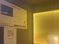 -厘舍SPA(运达店)